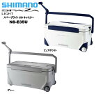 シマノ/SHIMANO21yモデルNS-E35UスペーザライトSPA-ZALIGHT350キャスター付35L（発泡ポリスチレン断熱）
