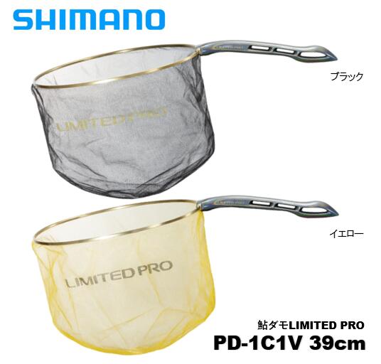 シマノ/SHIMANO 鮎ダモ LIMITED PRO 39cm (PD-1C1V) アユダモ リミプロ