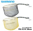 V}m/SHIMANO _ LIMITED PRO 39cm (PD-1C1V) A_ ~v