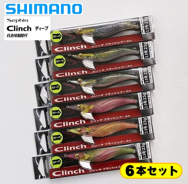 ޥ/SHIMANO QE-D35V 3.5-23g6ܥåȡۥ եå֡ ǥ 3.5 ƥ顼(0070...