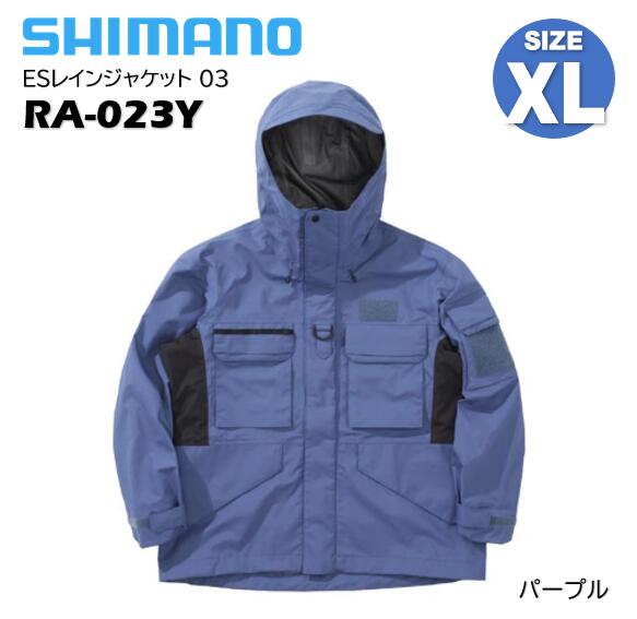 樂天商城 - 【在庫処分特価】シマノ/SHIMANO RA-023Y パープル XL ESレインジャケット 03 ドライシールド＋　(防水 海水撥水 透湿)