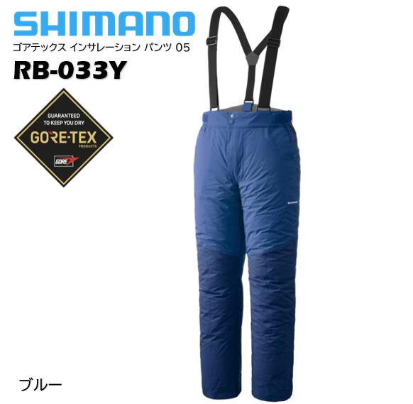 シマノ RB-033Y ゴアテックス インサレーション パンツ05 釣りに没頭するために設計された、フラッグシップ防寒パンツ 冬の釣りで求められる「保温性」と「動きやすさ」。相反するこの2つの性能を高次元で融合させたのが、このフラッグシップ防寒パンツです。中綿にはメンテナンス性と保温性に優れた「エアロカプセル®」を増量して採用し、保温性能を強化。さらに軽量なGORE-TEX ePEメンブレンを採用することで、従来モデル比で約10％の軽量化を実現（※Lサイズ設計値）。長時間の釣行でも動きやすさを損ないません。中綿（インサレーション）は部位ごとに密度を調整。寒さを感じやすい大腿部には140g/m2、動きやすさが求められる膝下や股まわりには120g/m2を配置し、保温性と運動性の両立を追求しています。裏地には、腰まわりに起毛トリコットを、腿から下には蓄熱性に優れたカーボン糸入り裏地を採用。動きやすさと快適性を両立した設計です。さらに、腰にあたる位置にはストレッチ性のある生地を配置し、動きに追従してウエスト位置を安定させ、隙間風の侵入も抑えます。細部まで釣りに特化した機能を積み上げることで、防寒性・動作性・フィット感のすべてを高次元でバランス。冬の釣りに集中できる、実用性の高い1本です。 ※「エアロカプセル®」は帝人フロンティア株式会社の登録商標です。 ■大量のデッドエアをキープする中空構造の特殊中綿を増量 ■新世代ゴアテックスePEメンブレンを採用 ■防寒性と動きやすさを両立したインサレーションマッピング ■座った姿勢でも隙間風を抑える、腰まわりのフィット設計 ■蓄熱効果のあるカーボン糸裏地を採用 ■シューズにもショートブーツにも対応する、ファスナー付き裾口設計 ■静電気軽減 ■防水・撥水・透湿 素材： 表：ナイロン100% (ePE透湿防水加工)/ナイロン92%、ポリウレタン8%(ePE透湿防水加工) 　　 中綿：ポリエステル100% 　　　 裏：ナイロン100% 　　 部分：ポリエステル100%/ナイロン100% RB-033Y ブルー (JANコード) 　WM　4969363148254 　M　4969363148261 　L　4969363148278 　XL　4969363148285 　2XL　4969363148292 掲載商品の一部は実店舗と在庫を共有しているものもございます。「在庫有り」の表示でも在庫更新のタイミングにより、ご注文後に欠品が発生する場合がございます。大変ご迷惑をおかけいたしますが、その際はご注文をキャンセルさせていただく事もございます。 予めご了承ください。