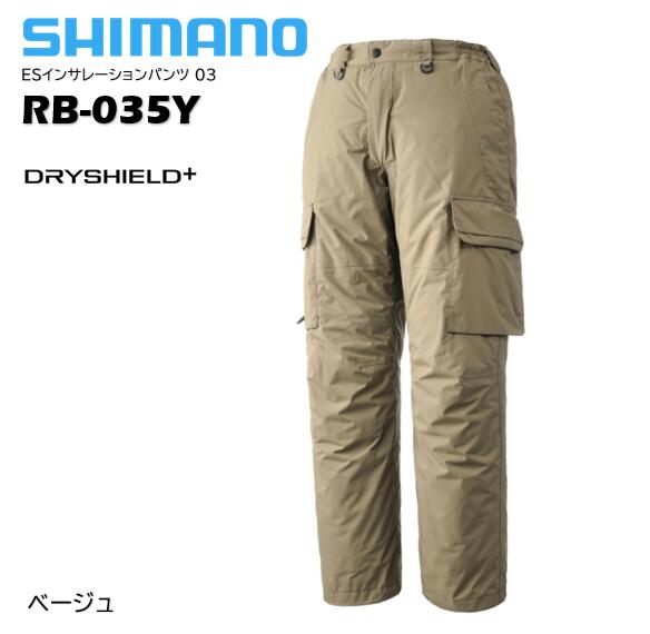 シマノ/SHIMANO RB-035Y ESインサレーションパンツ 03　ベージュ 【中綿入り防寒パンツ】　透湿 防水 撥水素材 ドライシールドプラス