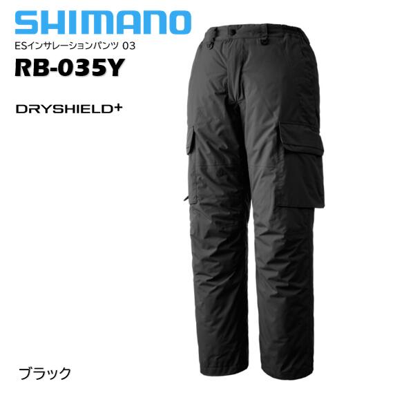 シマノ/SHIMANO RB-035Y ESインサレーションパンツ 03　ブラック 【中綿入り防寒パンツ】　透湿 防水 撥水素材 ドライシールドプラス