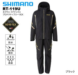 【22yモデル】シマノ/SHIMANO RT-119U ブラック M〜XL ネクサス ゴアテックス プロテクティブスーツ EX NEXUS GORE-TEX