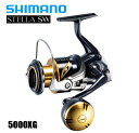 シマノ 20 ステラSW 5000XG ［STELLA SW 5000XG］SHIMANO