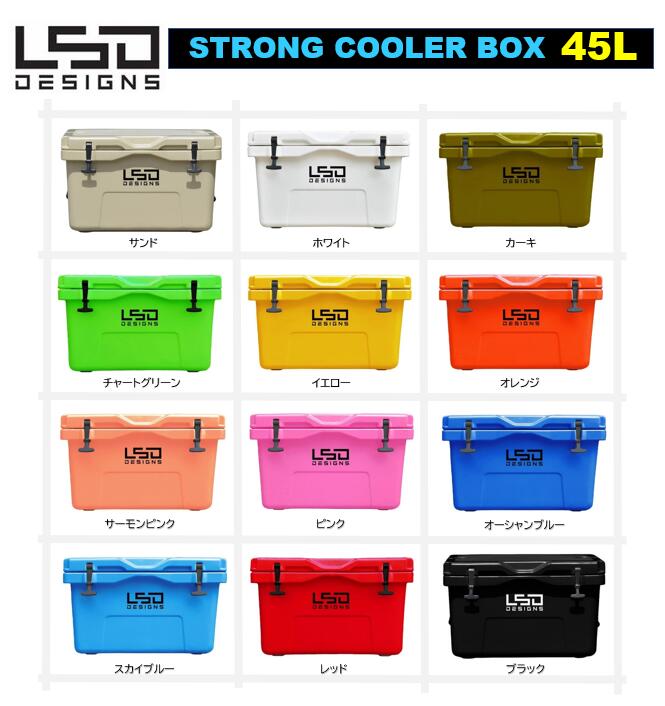 LSD Designs XgON[[{bNX 45L ySTRONG COOLER BOXz by LoveSoulDream