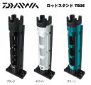 Daiwa/ダイワ ロッドスタンド TB25