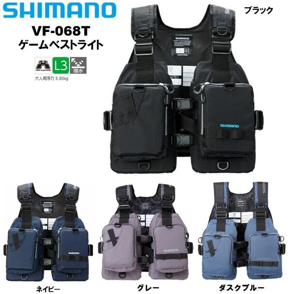 楽天市場】シマノ ゲームベストライト フリー グレーダックカモ 楽天市場】シマノ ゲームベストライト フリー グレーダックカモ