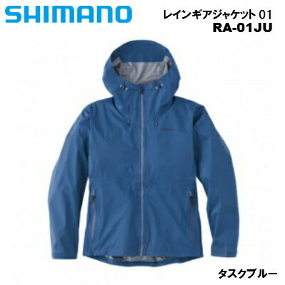 シマノ/SHIMANO RA-01JU レインギアジャケット01 タスクブルー XS〜XLDURAST(伸びて擦れに強いレイン素材)