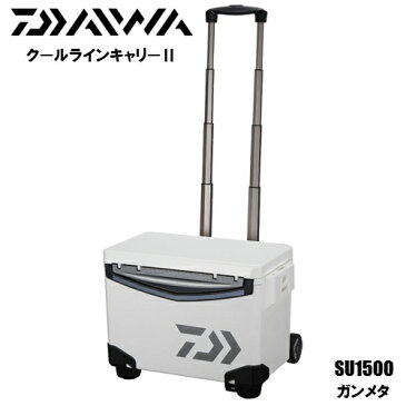 ダイワ/DAIWA クールラインキャリーII SU 1500 ガンメタ(底1面真空パネル+ウレタン断熱) COOL LINE CARRY 2
