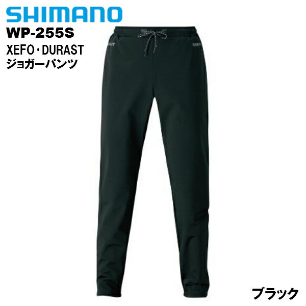 シマノ/SHIMANO WP-255S ブラック Lサイズ XEFO・DURAST ジョガーパンツ