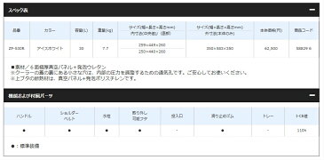 シマノ/SHIMANO ZF-530R フィクセル ウルトラプレミアム FIXCEL ULTRA-PREMIUM 300 (6面極厚真空)