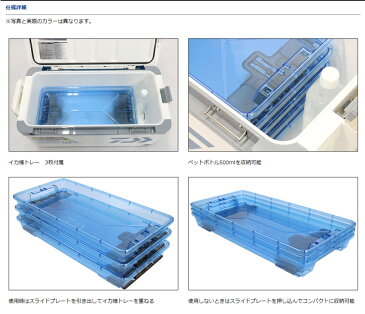 ダイワ/DAIWA プロバイザートランクHD SU3500 IM（底1面真空パネル＋ウレタン断熱）イカ様トレー（M）3枚標準装備