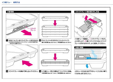 ダイワ/DAIWA プロバイザートランクHD SU3500 IM（底1面真空パネル＋ウレタン断熱）イカ様トレー（M）3枚標準装備