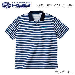 RBB COOLポロシャツ2 No.8809 マリンボーダークールポロシャツ2