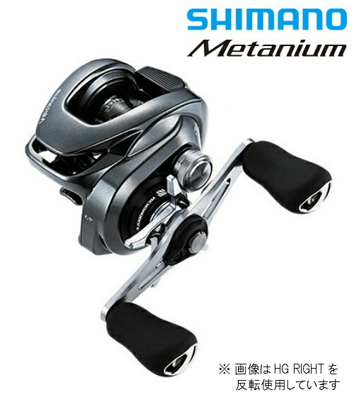シマノ/ SHIMANO 20メタニウム HG 左ハンドル (ギア比 7.1)Metanium HG LEFT
