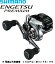 シマノ/SHIMANO 18 炎月 プレミアム 150PG (右ハンドル パワーギア)ENGETSU PREMIUM シマノ/SHIMANO 18 炎月 プレミアム 150PG (右ハンドル パワーギア)ENGETSU PREMIUM