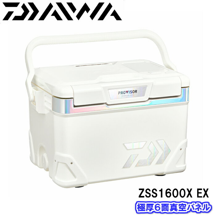 ダイワ/DAIWA プロバイザーHD ZSS1600X EX (極厚6面真空パネル)