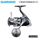 シマノ/SHIMANO 21ツインパワーSW 4000XG ［TWIN POWER SW 4000XG］