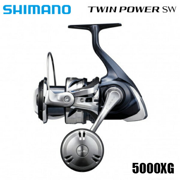 シマノ/SHIMANO 21ツインパワーSW 5000XG ［TWIN POWER SW 5000XG］