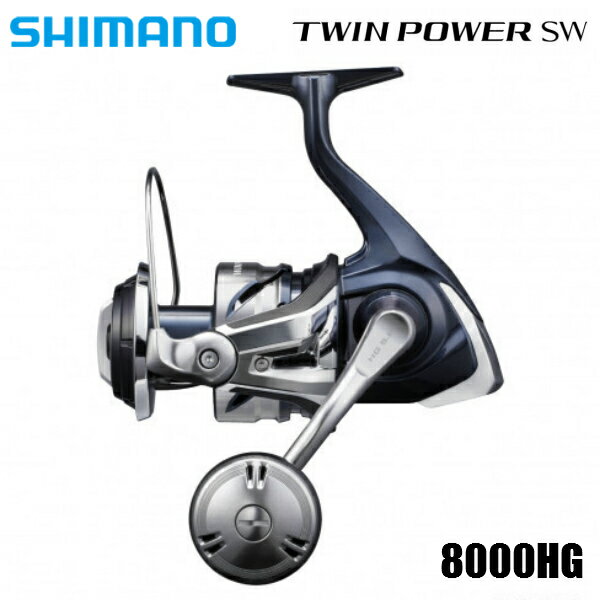 21ツインパワーsw8000HG 楽天市場】シマノ/SHIMANO 21ツインパワーSW 8000HG ［TWIN POWER SW