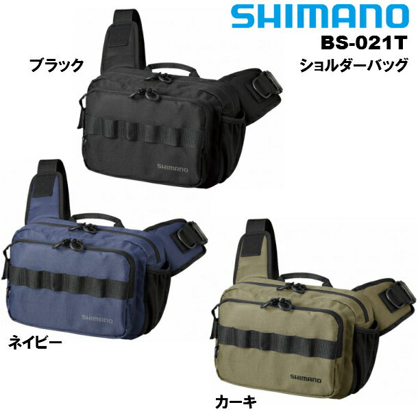 シマノ ショルダーバッグ BS-021T サイズ：10×32×22cm カラー：ブラック・ネイビー・カーキ 素材／ポリエステル 安定感を高めるパッド プライヤーホルダー ロッドホルダー ペットボトルホルダー ツールをアタッチできるバンド付 太番手のファスナーと樹脂引手で開閉しやすい 掲載商品の一部は実店舗と在庫を共有しているものもございます。 「在庫有り」の表示でも在庫更新のタイミングにより、ご注文後に欠品が発生する場合がございます。 大変ご迷惑をおかけいたしますが、その際はご注文をキャンセルさせていただく事もございます。 予めご了承ください。