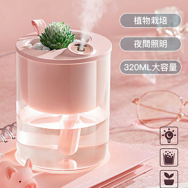 【在庫一掃4980円-2980円】加湿器 卓上 植物栽培可能 ナイトライト 透明タンク おまけ綿棒4本付き ウイルス対策 上部給水タイプ 省エネ 空気清浄 長時間連続稼働 省エネ 部屋 オフィス 家庭用 静音 乾燥対策 空焚き防止 ポータブル式 乾燥肌 ホワイト ブラック ピンク