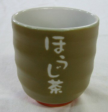 【アウトレット品】ゆのみ　茶っか