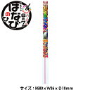 【単品花火】【手持ち花火】ニュー20変色すすき