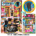 【手持ち花火セット 景品】「スマホレンズ付きはなびXL 両面タイプ」はなびてもち 子供会 景品 花火販促 稲垣屋はなびキャンプ アウトドア