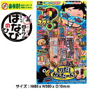 花火「何これスター（手持ち花火）」　子供会　景品　花火販促　稲垣屋はなびキャンプ　アウトドア