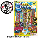 花火【手持ち花火セット】「夏がきた！NO．6」はなびてもち　花火セット 子供会　　景品　花火販促　稲垣屋はなびキャンプ　アウトドア 花火セット 大量の商品画像