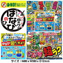 ■商品名：かたづけ超ラク　LL　 ■商品タイプ：手持花火 内容：手持ち花火32本、線香花火3本、固めてポイ！1個 ■商品特長 セロハンテープ不使用台紙で取り出しやすいだけでなく片付けまでらくらく　固めてポイ！がセット 花火セット 子供会 ■対象：子供向け ■商品サイズ：H480xW300XD12mm　(パッケージサイズ） ■火薬量：約75g 中国製※表示内容や花火本数は製造の時期、生産上の都合により変更になる場合がございます。 玩具花火花火一覧⇒こちら 　 &nbsp; &nbsp;花火の種類から選ぶ 手持ち花火セット バラエティセット バッグ入りセット 格安限定花火 打上花火 連発花火 噴出花火 ナイヤガラ 線香花火 手持ち花火 煙幕・爆竹 ロケット花火 回転/走行花火 袋入り均一花火 点火具　その他 子供会好適品