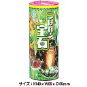 ■商品名：こぼれる宝石（グリーン）　　 　 ■商品タイプ：　噴出花火 ■参考価格（税別）：220円 ■商品特長 きれいな噴出花火です。　 ■対象：大人向け ■商品サイズ：　14cmx5.5cmxD5.5cm ■火薬量：13g 玩具花火一覧⇒こちら 　 &nbsp; &nbsp;花火の種類から選ぶ 手持ち花火セット バラエティセット バッグ入りセット 格安限定花火 打上花火 連発花火 噴出花火 ナイヤガラ 線香花火 手持ち花火 煙幕・爆竹 ロケット花火 回転/走行花火 袋入り均一花火 点火具　その他 子供会好適品