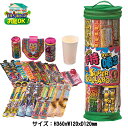 【噴出・手持花火セット】「スーパーコラボ」 子供会 景品 花火 稲垣屋はなびキャンプ アウトドア