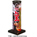 【単品花火】【打上花火】 仁王 国産打ち上げ花火