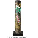 【単品花火】【打上花火】柳(やなぎ) 国産打ち上げ花火