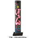 【単品花火】【打上花火】ぼたん 国産打ち上げ花火