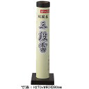 【昼用打上花火】三段雷(音だけの打ち上げ) 国産打ち上げ花火