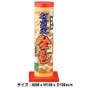 【単品花火】【打上花火】金竜 国産打ち上げ花火