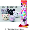 【昼用打上花火】こんニャンでたニャン国産打ち上げ花火