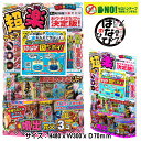 ■商品名：超楽テモプラI　 ■商品タイプ：手持花火・噴出花火 内容：手持ち花火18本、線香花火8本、噴出花火3個 ■商品特長 稲垣屋と若松屋のコラボ商品 2社の実用新案を掛け合わせたイチオシ商品 ・コンビ　手持ちセットに噴出花火をセット ・NOセロハンテープ ・はなび固めてポイ！ セロハンテープ不使用台紙で取り出しやすいだけでなく片付けまでらくらく　固めてポイ！がセット ■対象：子供向け ■商品サイズ：H480xW300XD70mm　(パッケージサイズ） ■火薬量：約65g 中国製※表示内容や花火本数は製造の時期、生産上の都合により変更になる場合がございます。 玩具花火花火一覧⇒こちら 　 &nbsp; &nbsp;花火の種類から選ぶ 手持ち花火セット バラエティセット バッグ入りセット 格安限定花火 打上花火 連発花火 噴出花火 ナイヤガラ 線香花火 手持ち花火 煙幕・爆竹 ロケット花火 回転/走行花火 袋入り均一花火 点火具　その他 子供会好適品