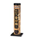 【単品花火】【打上花火】金煌柳(きんきらやなぎ)国産打ち上げ花火