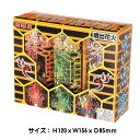 【単品花火】【噴出花火】 ブンブンBOX3P