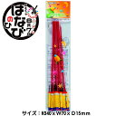 【単品花火】【ロケット花火】新月旅行12P 鳥よけに・・・中国製 NO300