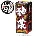 【単品花火】【噴出し花火】吹出三変色 神業(かみわざ)