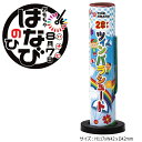 【単品花火】【昼用打上花火】 ツインパラシュート(2傘)単品
