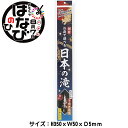 【単品花火】【手持ち花火】日本の滝(2本入り)