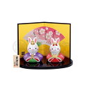 【ミニひな人形展示品】錦彩うさぎ雛